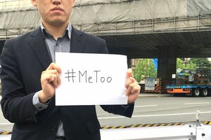 男性もセクハラの対象になることはある（東洋経済オンライン編集部撮影）