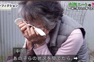 ももこさんとアツシさんの現状を見てむせび泣く中岡さん（『ザ・ノンフィクション』より抜粋）