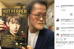 アインシュタイン・稲田直樹（本人のインスタグラムより）