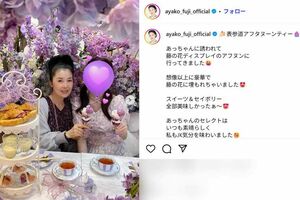 孫の「あっちゃん」と一緒にアフタヌーンティーを楽しむ姿をアップした藤あや子（本人のインスタグラムより）