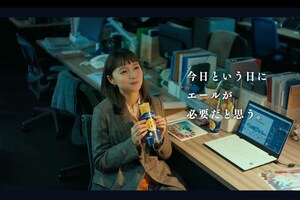 マクドナルド「月見シリーズ」のCMに出演する宮崎あおい（マクドナルド公式YouTubeより）