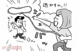 イラスト/シライカズアキ