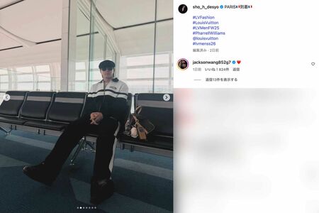 上下ジャージにハンチング帽とサングラス、襟付きの上着姿を公開した平野紫耀(本人のインスタグラムより)