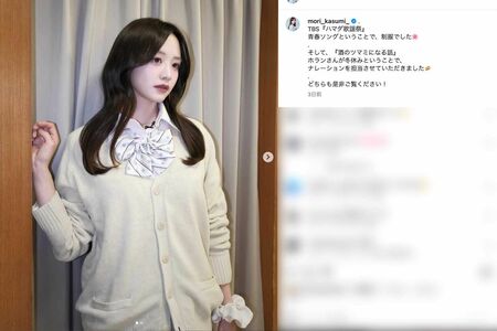『ハマダ歌謡祭』出演時の制服風衣装を披露した森香澄。真っ白な顔色が話題に（本人のインスタグラムより）