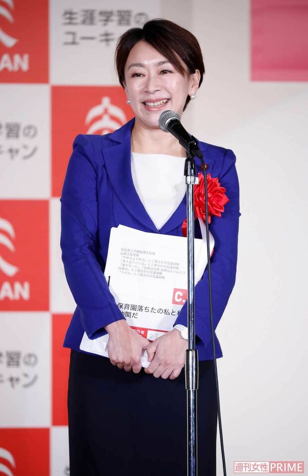 「保育園落ちた日本死ね」で2016ユーキャン新語・流行語大賞トップ10の受賞者として笑顔であいさつする山尾志桜里氏(当時は民進党)