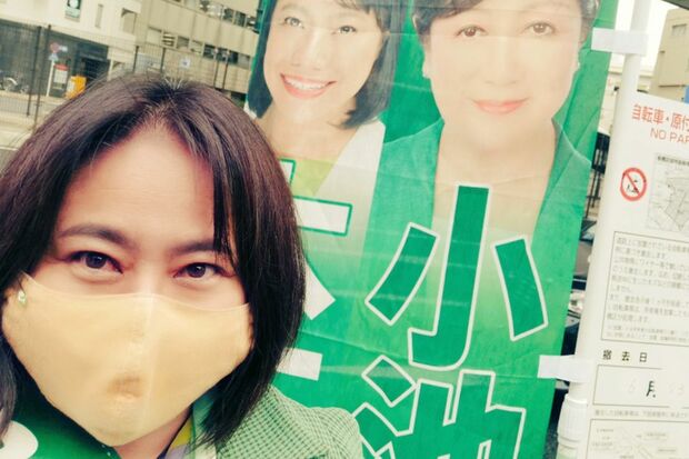 木下ふみこ都議会議員