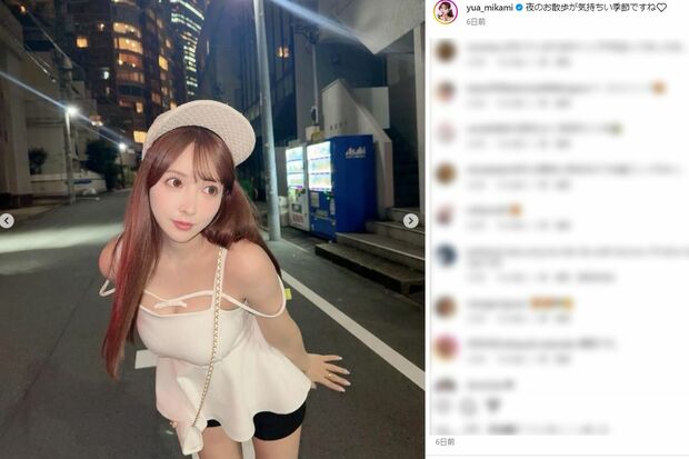 コラボした帽子をかぶって夜のお散歩(三上悠亜公式インスタグラムより)