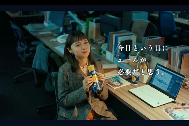マクドナルド「月見シリーズ」のCMに出演する宮崎あおい(マクドナルド公式YouTubeより)