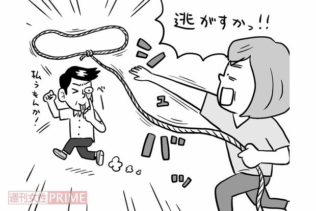 イラスト／シライカズアキ