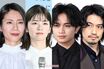 《期待はずれだった「韓国リメイクドラマ」ランキング》イケメン役に不満殺到の『美男ですね』を抑えた圧倒的1位は『六本木クラス』