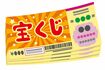 ※画像はイメージです