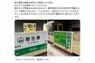 「バカにしている」という意見も集まったロート製薬の広告(SNSより)