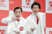 「霜降り明星」せいやと粗品