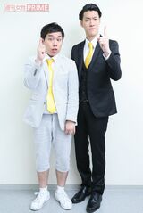 霜降り明星　撮影／吉岡竜紀