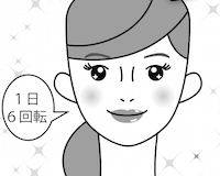 舌を回すだけ、“舌のレロレロ体操”でスッキリして小顔に!