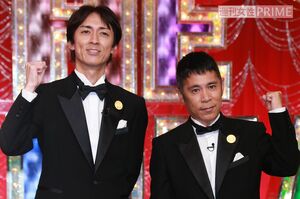 ナインティナイン（矢部浩之・岡村隆史）