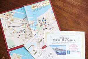 旅先で手に入れた地図。地元ならではの情報も載っていて散策のお供にぴったり。写真/林ひろし(『60代から夢をかなえる ひとり旅』/すばる舎 より)※画像をクリックすると、Amazonの購入ページにジャンプします。