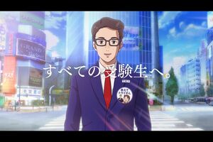 トライさん、特定の人物がモデルということではないという