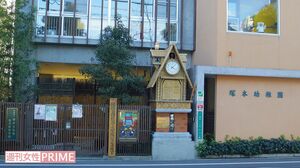 3月16日、森友学園が運営する塚本幼稚園で卒園式が行われた　撮影／粟野仁雄