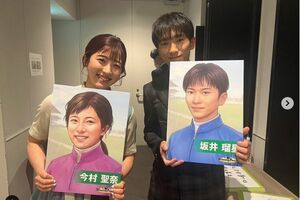 今村聖奈公式インスタグラムより