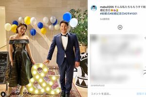 馬淵優佳さんのインスタグラムより