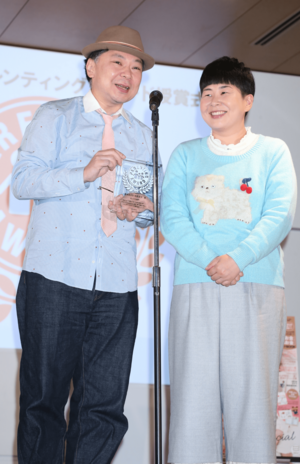 おしどり夫婦のイメージが定着した大島美幸、鈴木おさむ夫妻