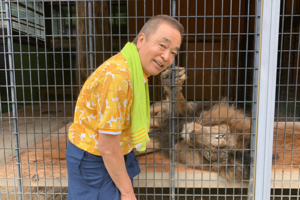 「自分の死亡保険金は動物の餌代に」と話す山本園長