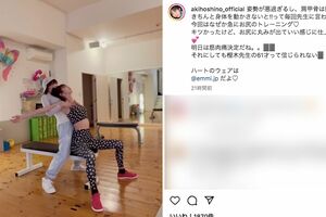 腹見せスタイルでトレーニングに励むほしのあき(本人インスタグラムより)