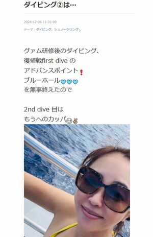 解剖研修後にはダイビングを楽しんでいた黒田あいみ氏(本人アメブロより)