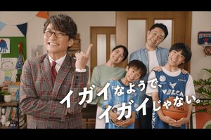 国分太一が出演していた「ジャパネットたかた」CM（公式サイトより）