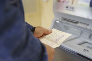 超低金利時代が終わり転換期を迎えている銀行(写真はイメージです)