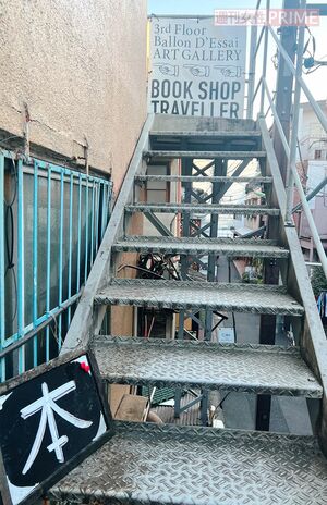 『BOOKSHOPTRAVELLER』入り口の階段。個性派書店と呼ばれるだけあり、雰囲気のある佇まいで、いざ本の世界へ