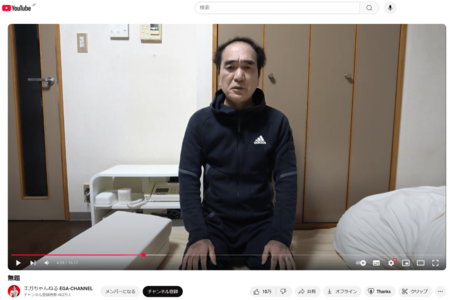 永野芽郁へ謝罪する江頭2:50（エガちゃんねるEGA-CHANNELより）