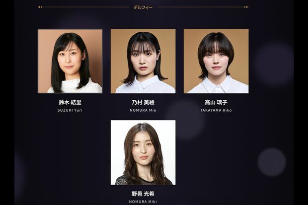 舞台『ハリー・ポッターと呪いの子』の出演者(公式サイトより)