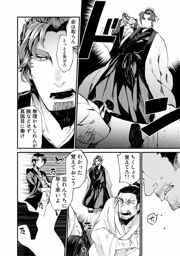 20/30(c)亜希乃千紗 (c)KijiKojiya/主婦と生活社