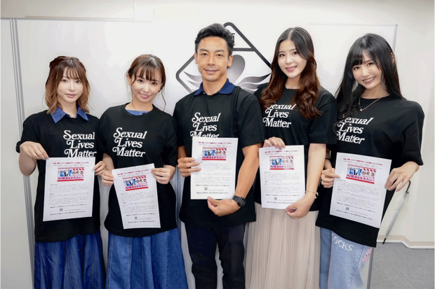 現在は法改正を求めるAV女優や業界関係者による議員への陳情活動、一般市民への署名活動などが盛んに動き出している（※女性は左からAV女優の天使もえさん、緒川はるさん、花宮レイさん、稲盛美優さん、男性は前都議・政治家の栗下善行さん。日本プロダクション協会による署名活動のPR / ジャーナリスト中山美里さんのTwitterより）