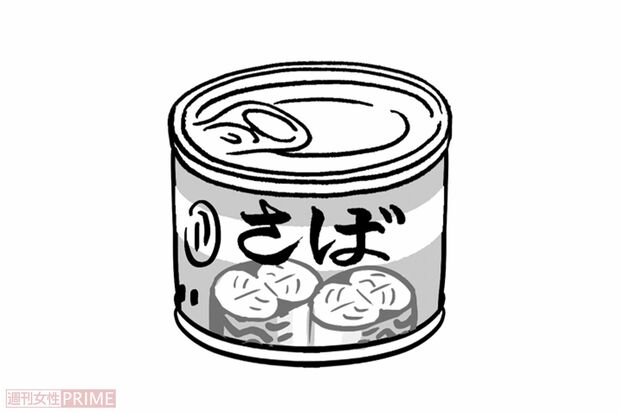 さば缶/EPA930mg（水煮・100gあたり）（イラスト／上田英津子）