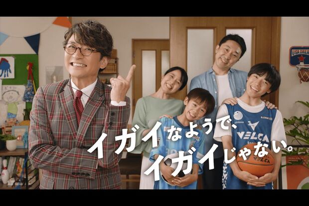 国分太一が出演していた「ジャパネットたかた」CM(公式サイトより)