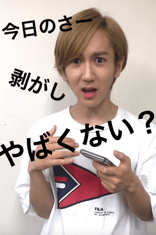 運営に対しての愚痴が止まらないオタク(CUBERS 末吉9太郎)