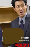 日曜劇場『ラストマン』のTikTok公式アカウントで永瀬廉がiQOSらしきものを棚に入れるシーンに急遽モザイク(中央下)がかけられた