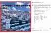 集団暴行事件が取り沙汰されている広陵高校野球部(学校の公式インスタグラムより)