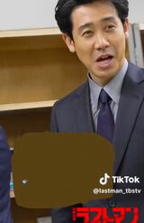 日曜劇場『ラストマン』のTikTok公式アカウントで永瀬廉がiQOSらしきものを棚に入れるシーンに急遽モザイク（中央下）がかけられた