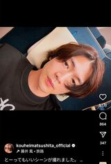 金髪ロン毛にイメチェンした松下洸平（本人のインスタグラムより）