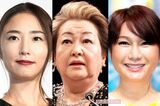 細木数子やはるな愛も　NetflixやABEMAで日本人伝記ドラマが制作…
