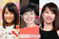 有働由美子や加藤綾子だけじゃない、人気女子アナ「フリー転身」に待ったなし!