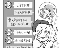 不倫現場の証拠撮影、探偵を使うと1回8～50万円が相場