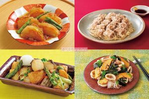 笠原将弘さんのコクうま！絶品おかず