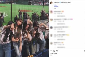 WBC20261次ラウンドを友人らと観戦した、小園海斗選手の妻・渡辺リサ（公式インスタグラムより