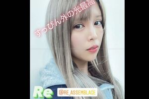 坂口杏里（インスタグラムより）