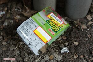 自宅前には特価品の包装が……